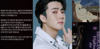 EXO’s Sehun Denies Rumors of an Allegedly Pregnant “Girlfriend”